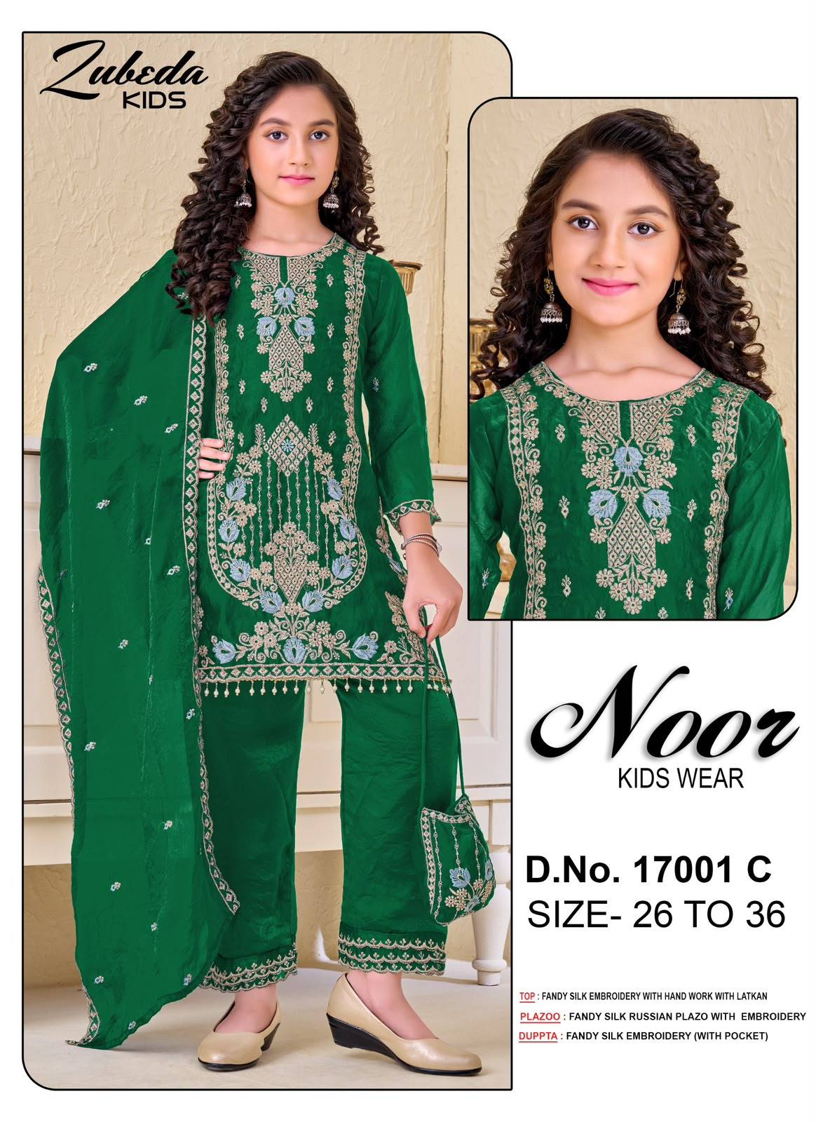 Kids Pakistani suits by Zubeda kids 17001a to 17001c series Indian casual wear designer Fendy silk Stitched kids collection At Wholesale Price